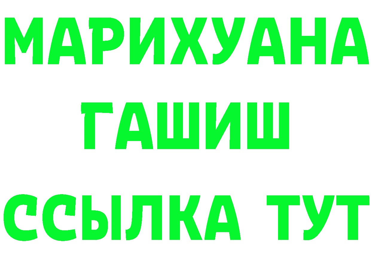 Кетамин VHQ сайт shop omg Владикавказ