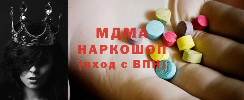 MDMA crystal  shop состав  Владикавказ 